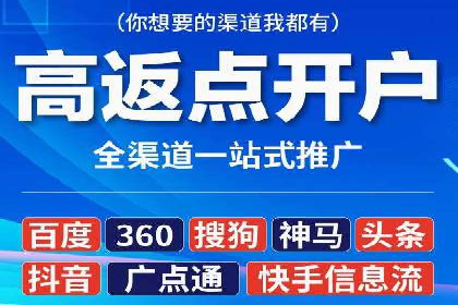 百度广告推广案例：提升品牌知名度